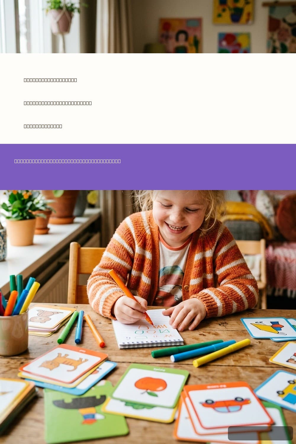 letterspelletjes groep 2 thuis oefenen - tips voor ouders | DotasToys Zo maak je letters oefenen thuis leuk voor je groep 2-er - letterspelletjes groep 2 thuis oefenen