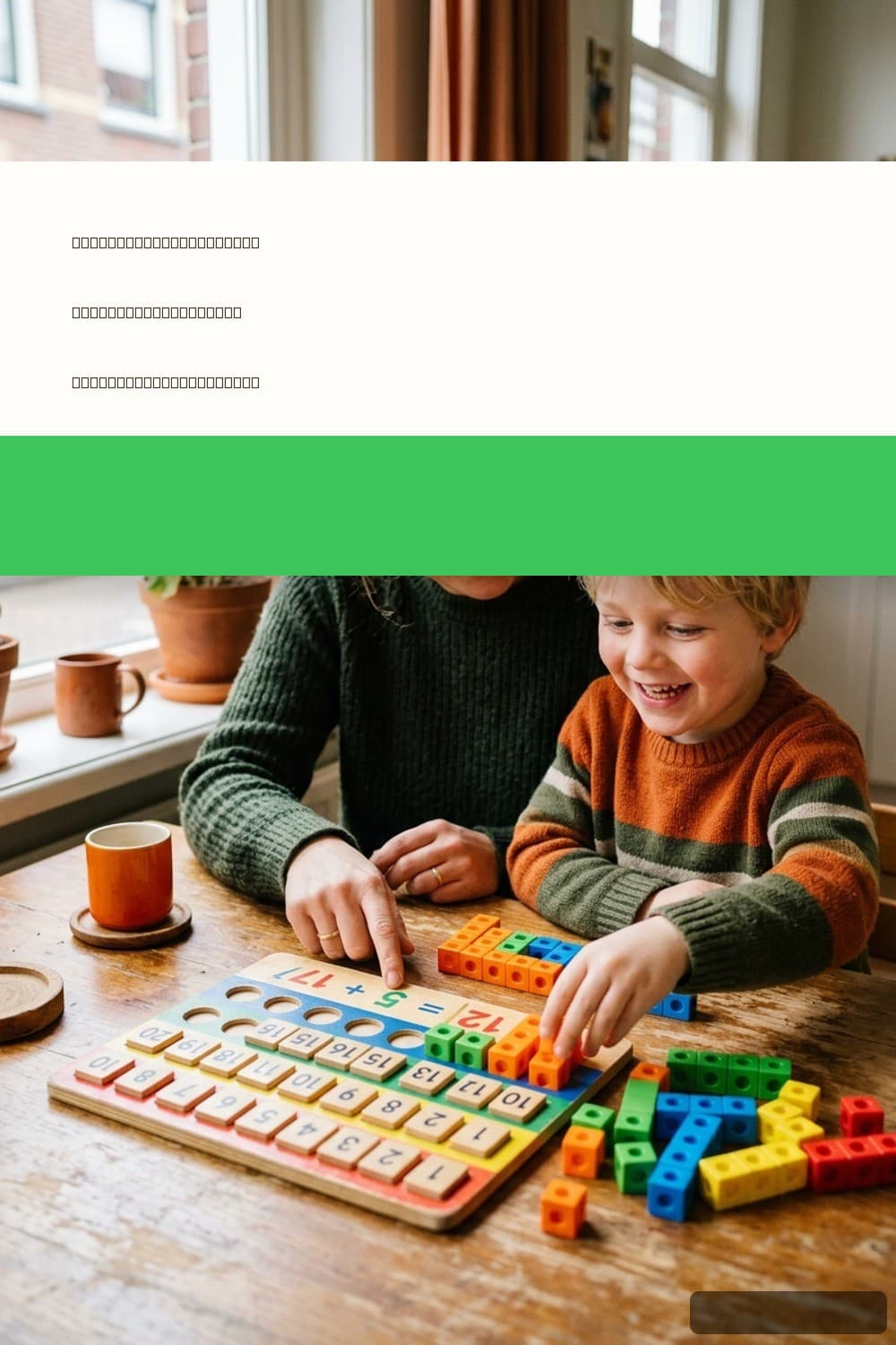 rekenen tot 20 oefenen - tips voor ouders | DotasToys 5 manieren om rekenen tot 20 te oefenen — welke werkt het best? - rekenen tot 20 oefenen